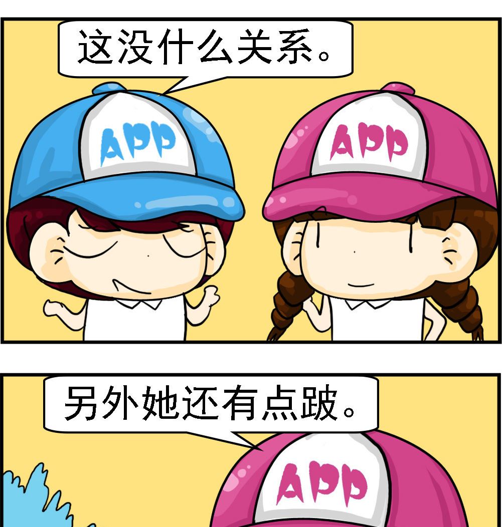 第057话 介绍对象-第57话