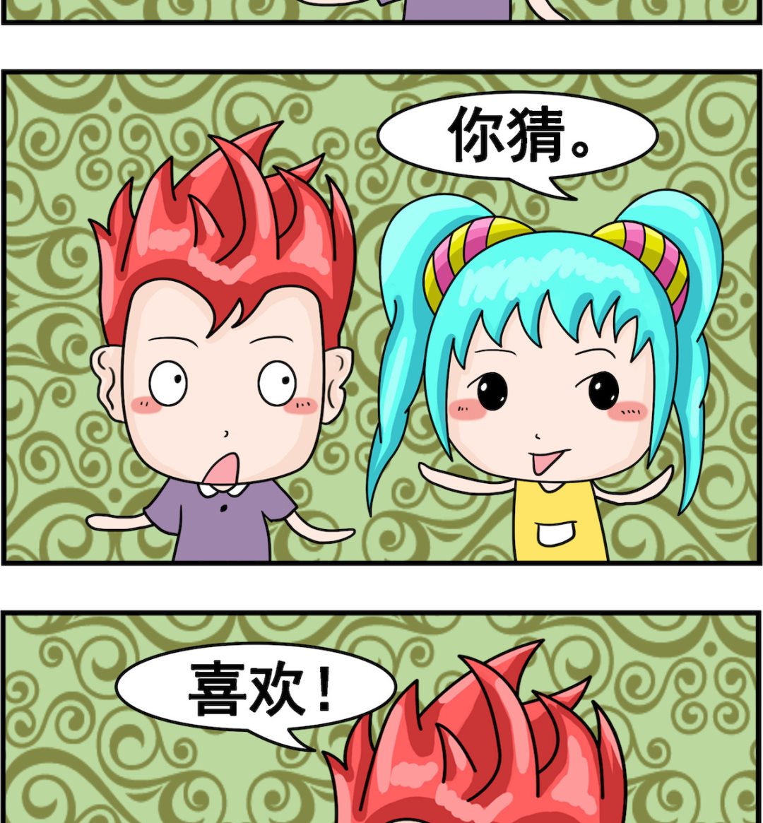 第015话 你猜-第15话