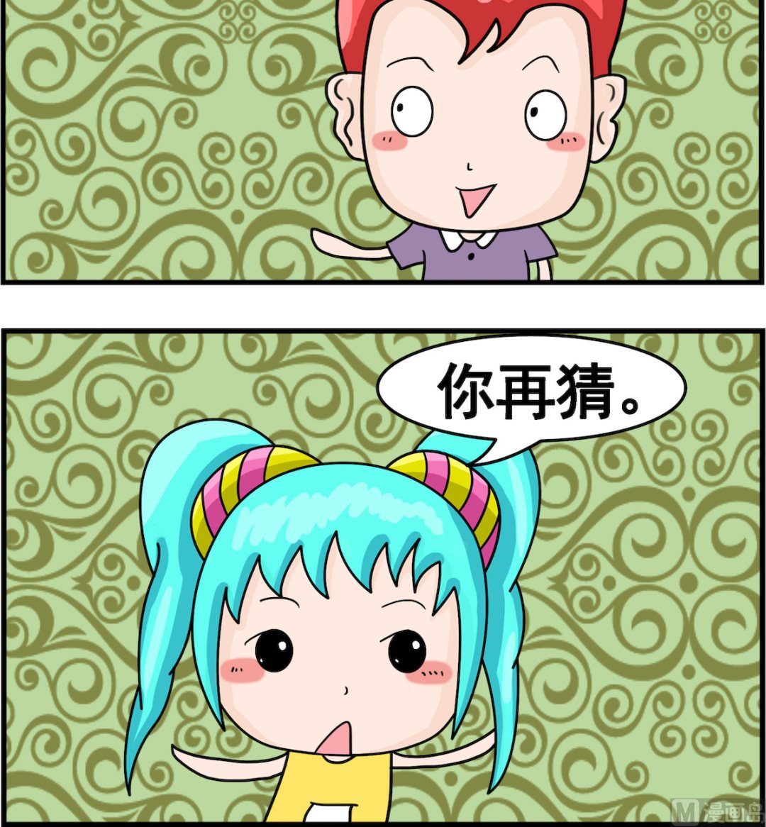 第015话 你猜-第15话