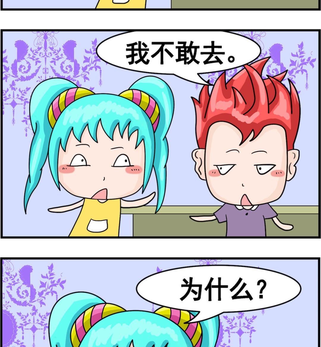 第029话 妻命-第29话