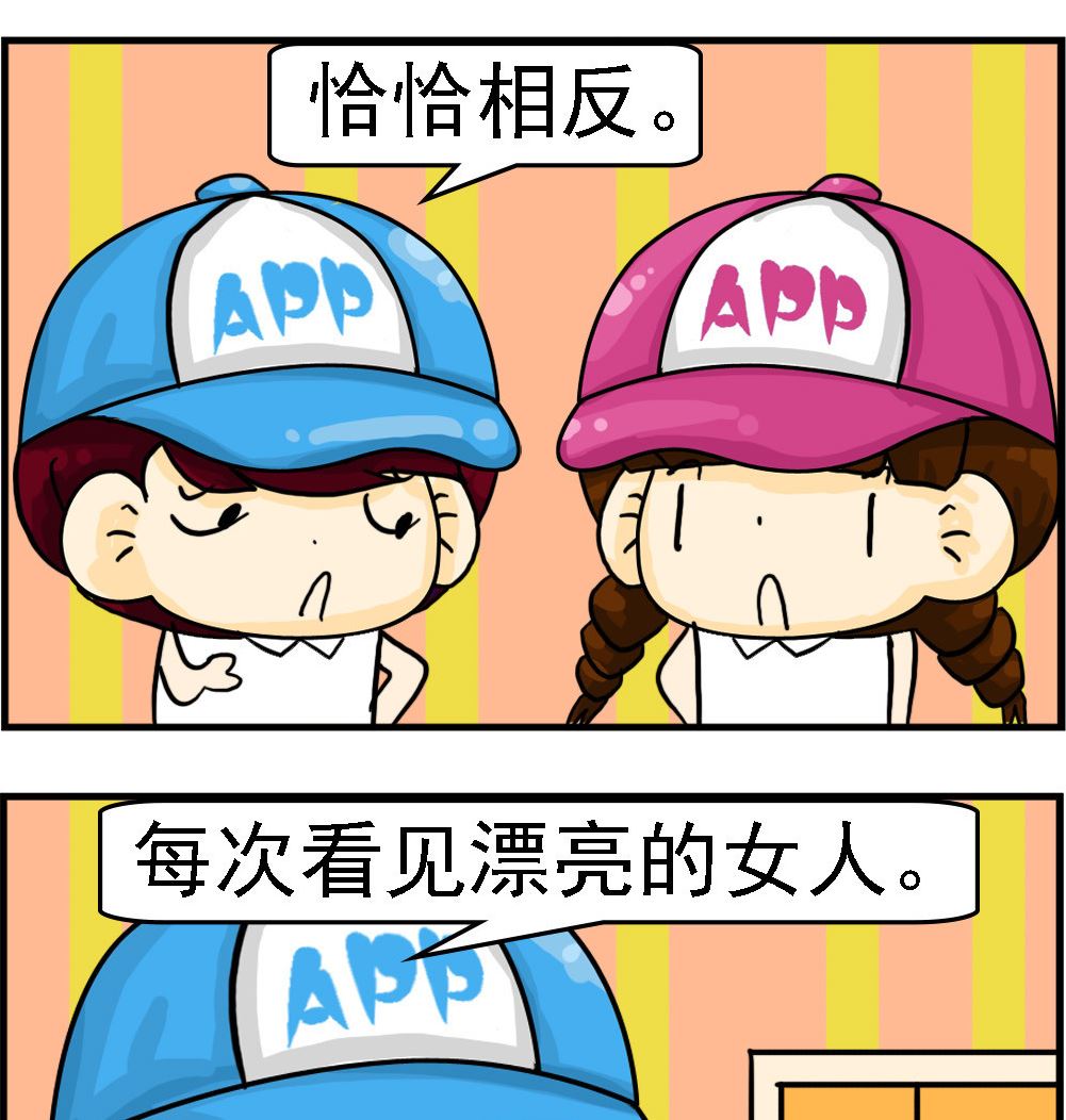 第031话 恰恰相反-第31话