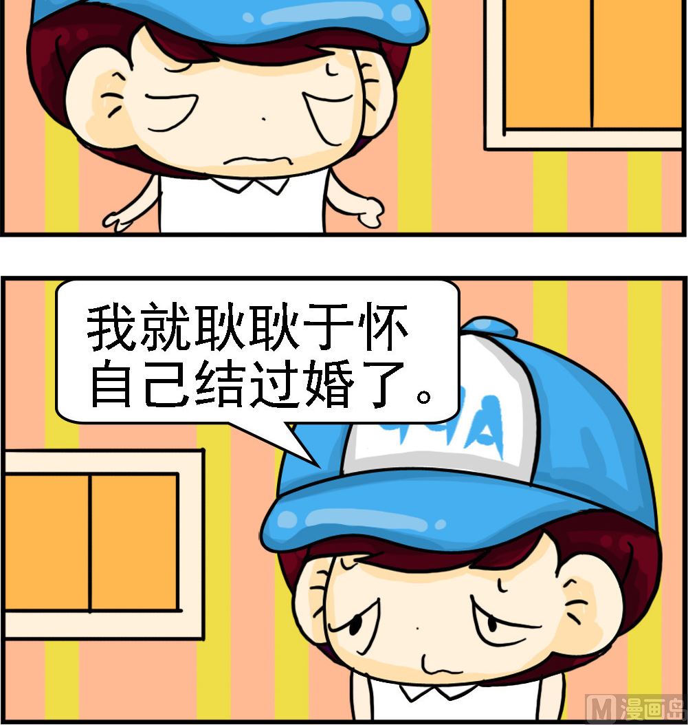 第031话 恰恰相反-第31话