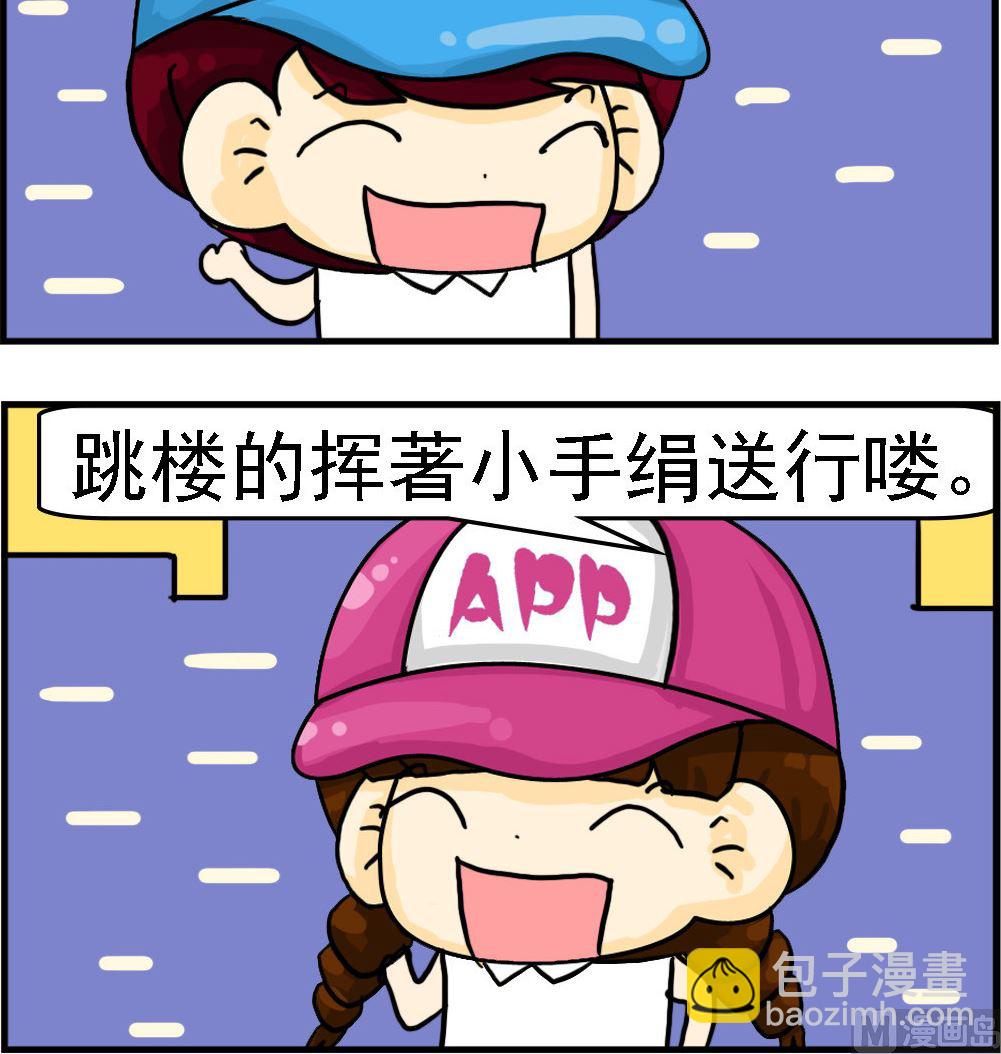 第049话 群资料-第49话