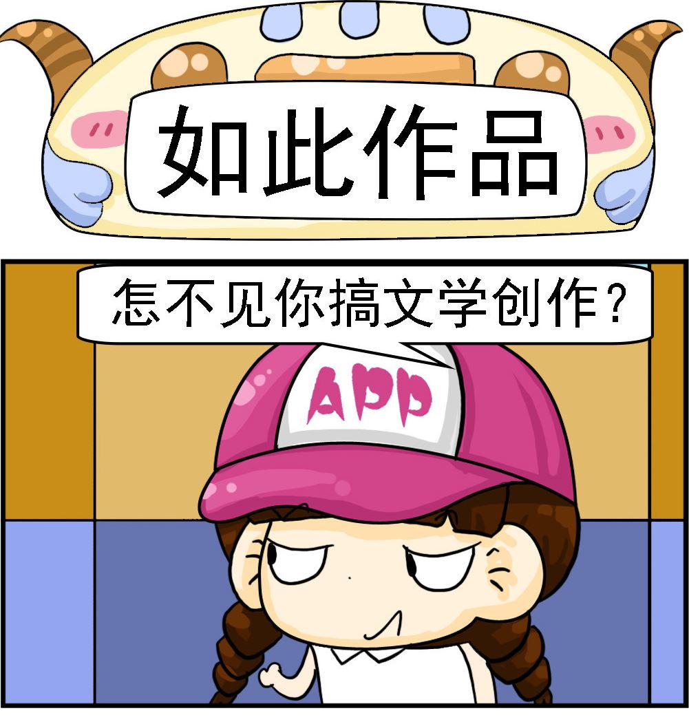 第053话 如此作品-第53话