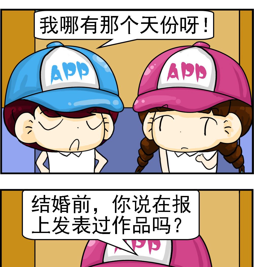 第053话 如此作品-第53话