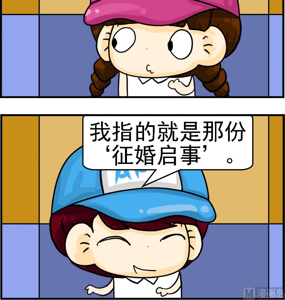 第053话 如此作品-第53话