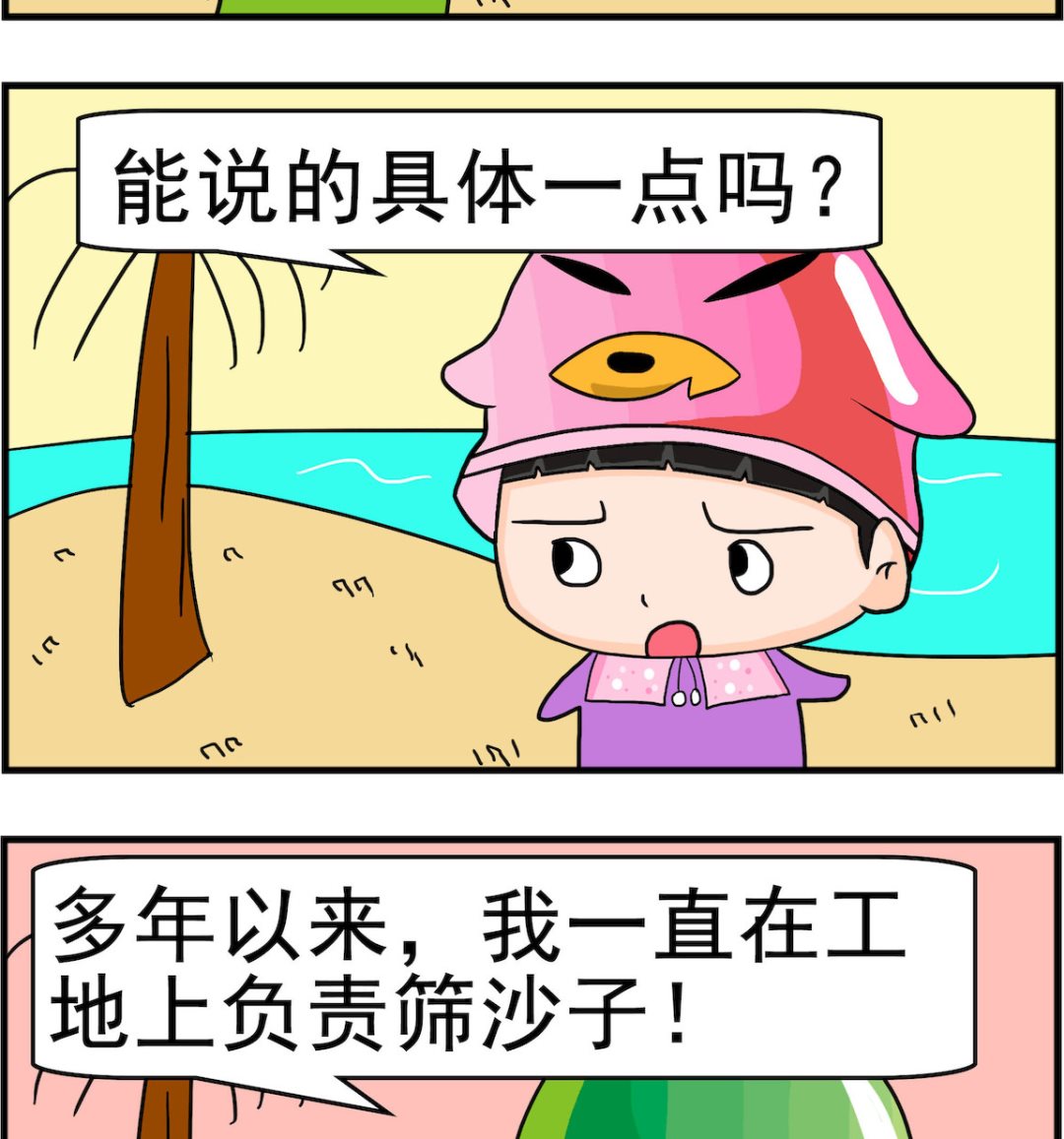 第057话 沙场老将-第57话