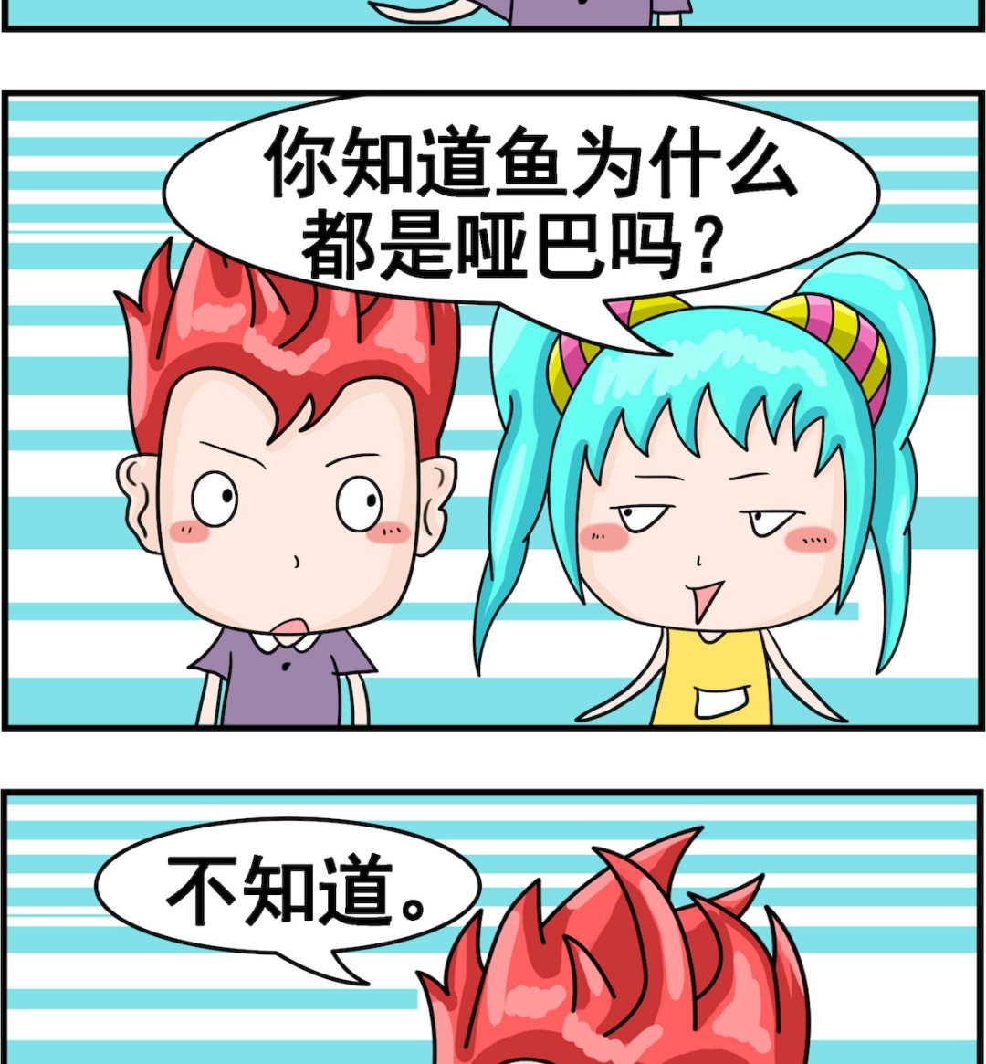 第073话 说话-第73话