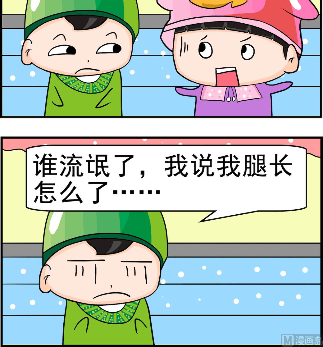 第085话 特长-第85话