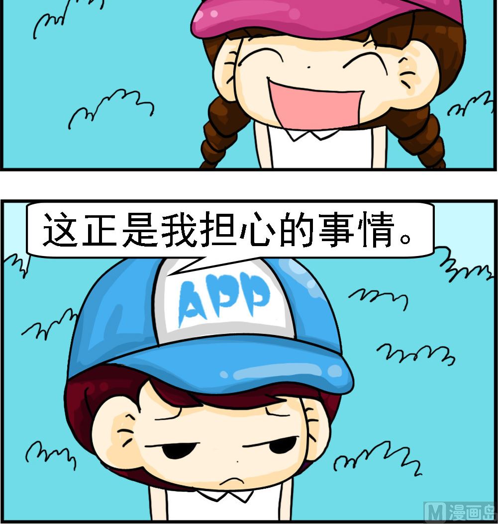 第087话 天荒地老-第87话