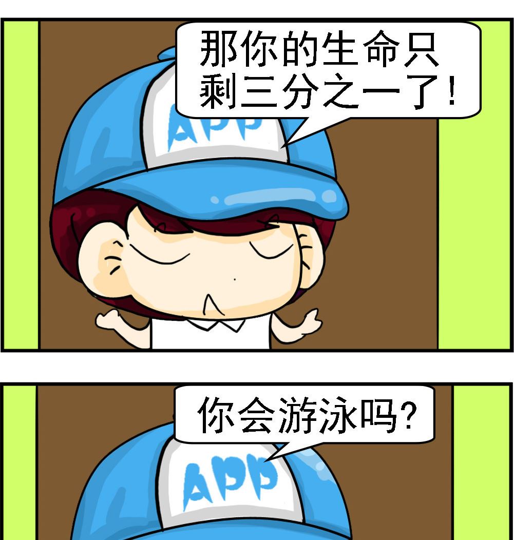 第099话 完蛋-第99话