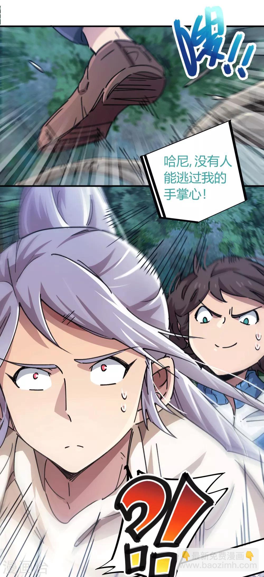 第100话 一直嚣张一直爽-第101话