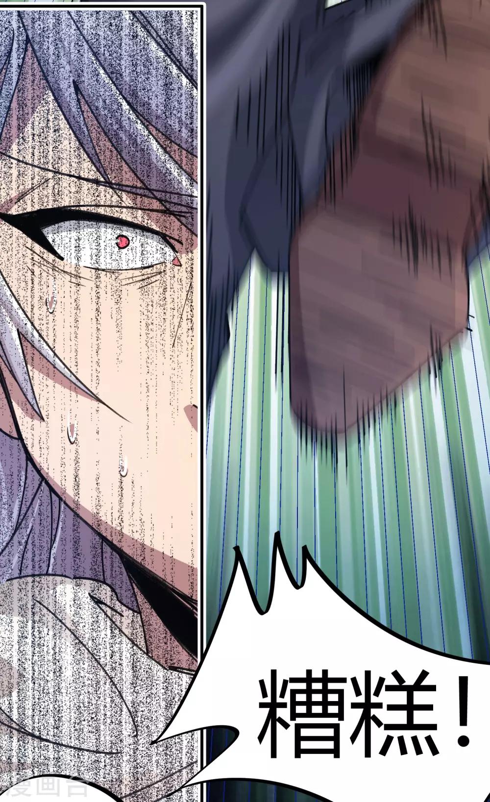 第100话 一直嚣张一直爽-第101话