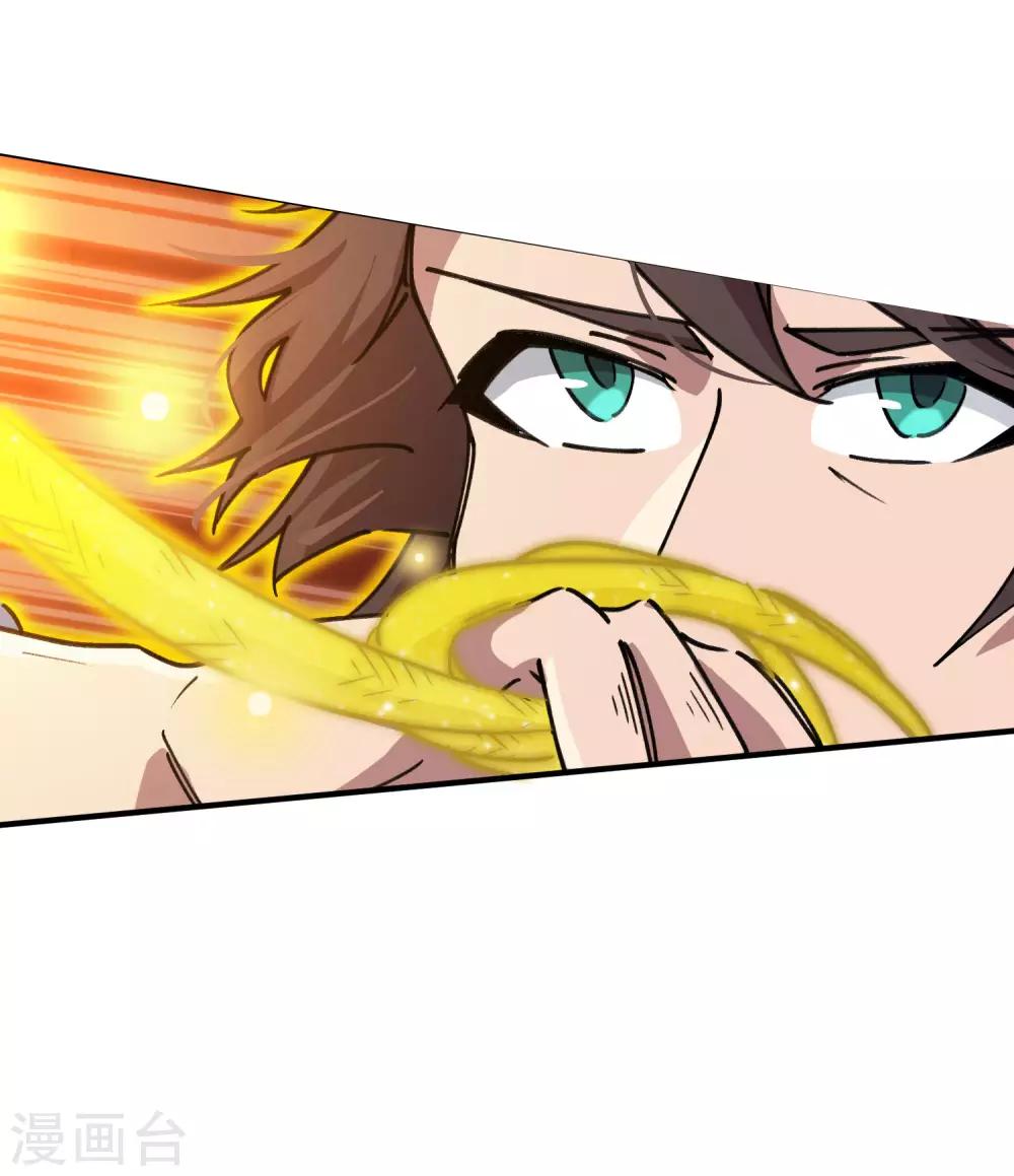 第103话 脚踩南山朱雀-第105话