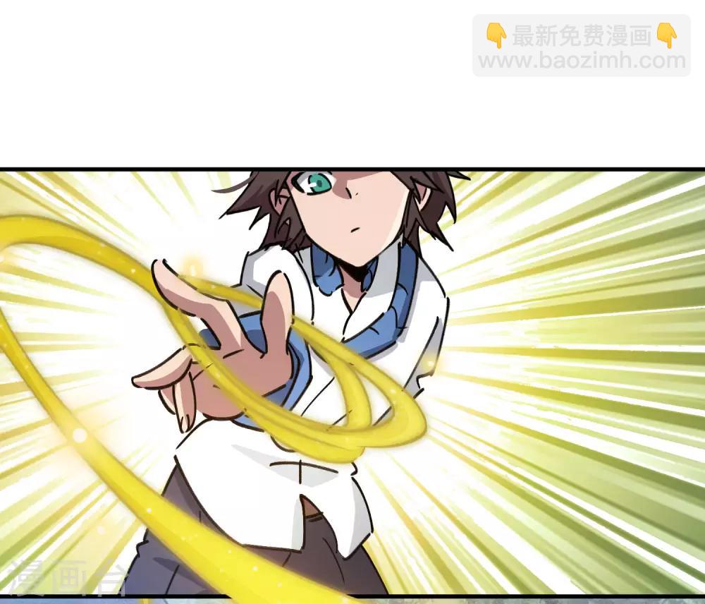 第103话 脚踩南山朱雀-第105话