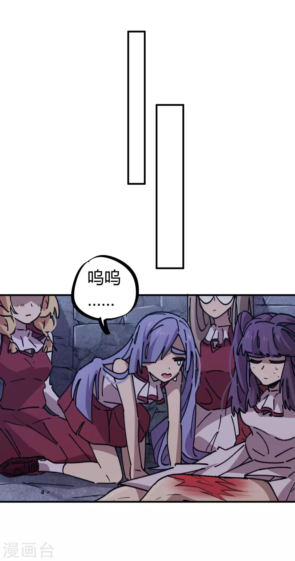 第105话 支援颜如玉-第107话