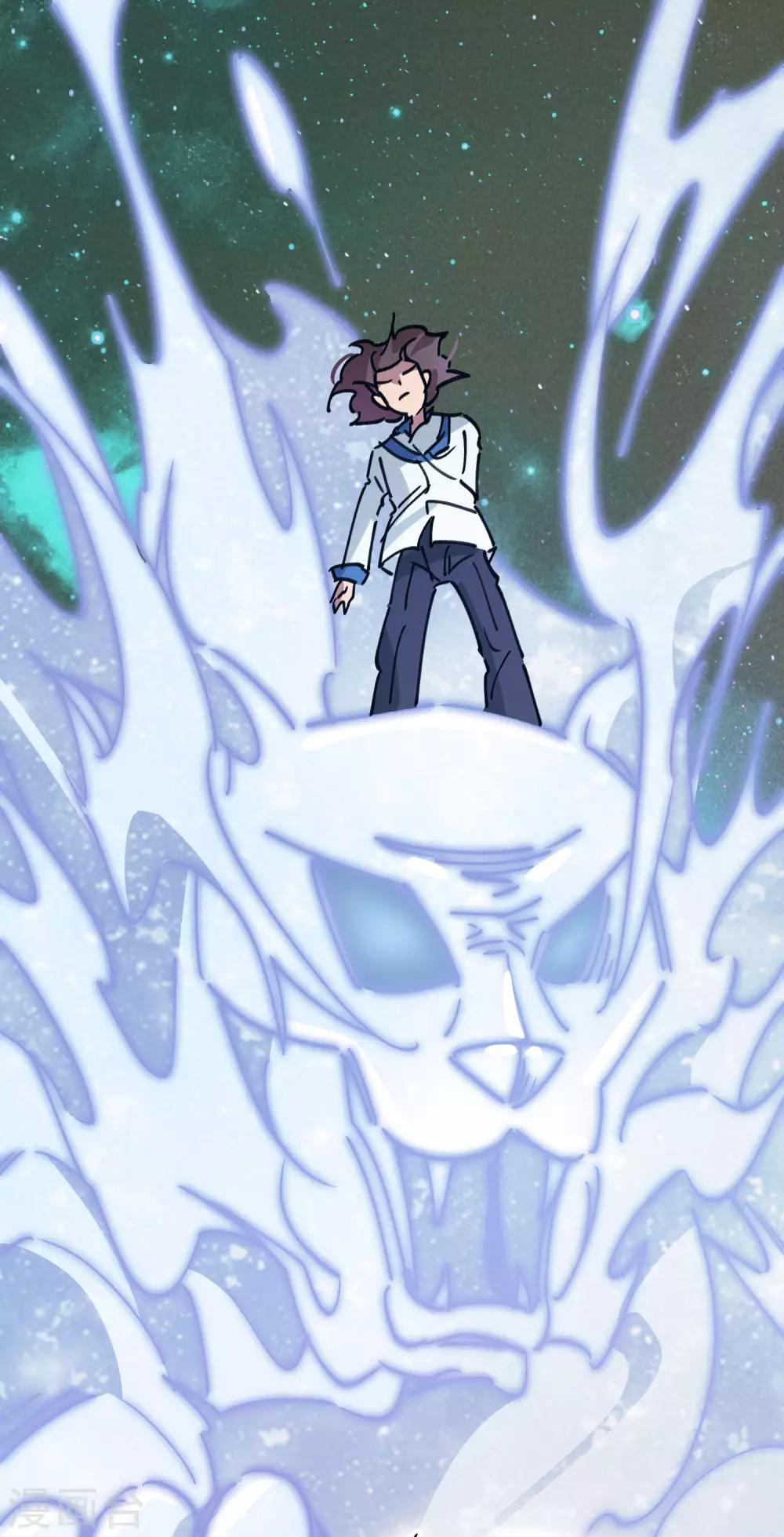 第105话 支援颜如玉-第107话