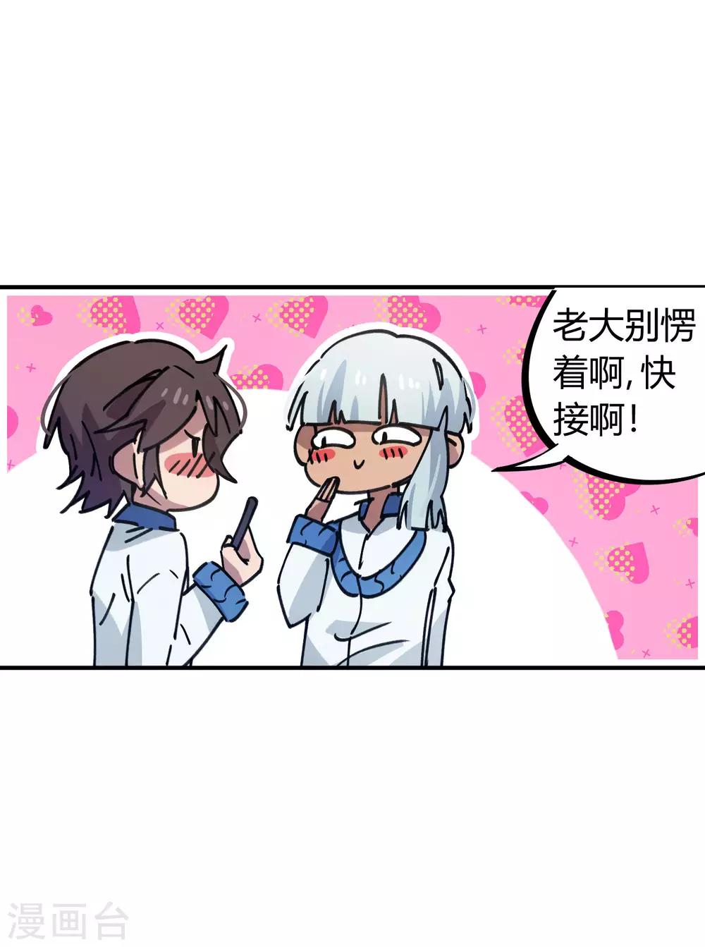 第105话 支援颜如玉-第107话