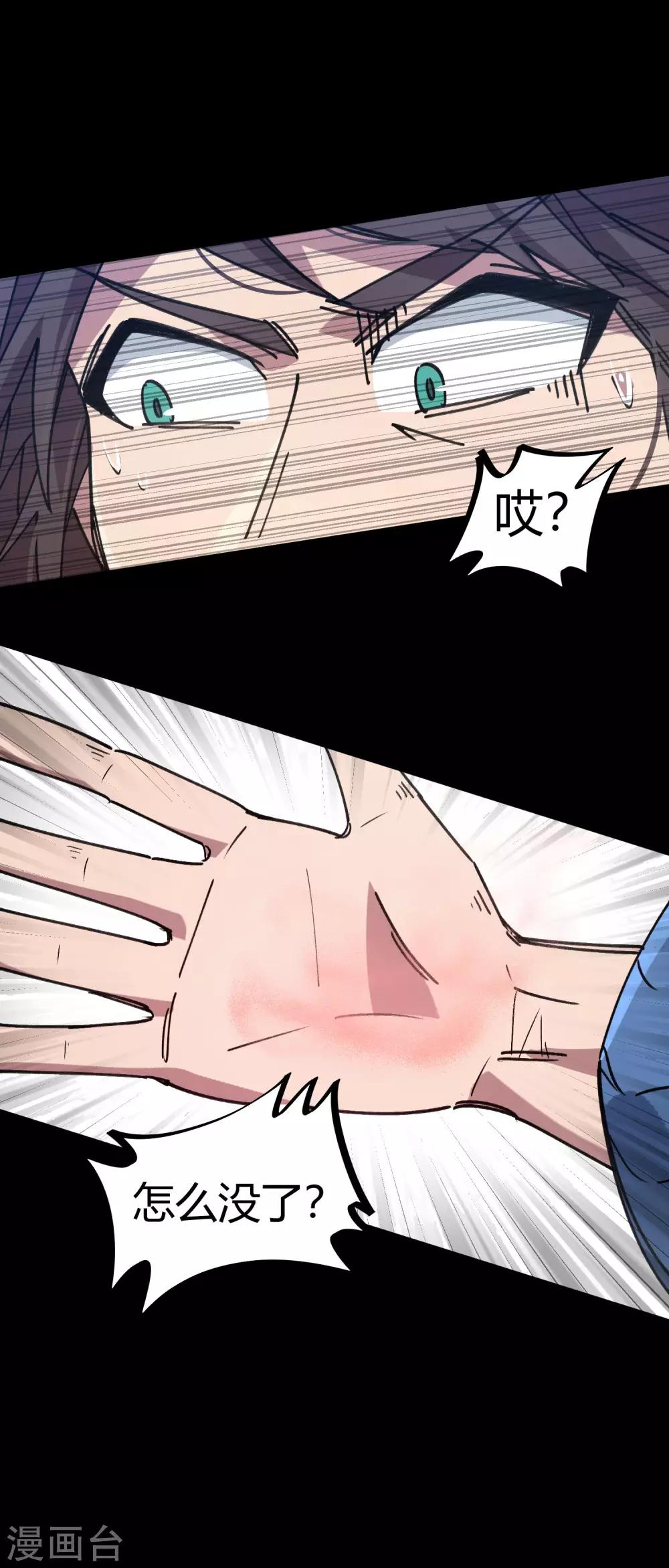 第107话 插翅难飞绝命谷-第109话