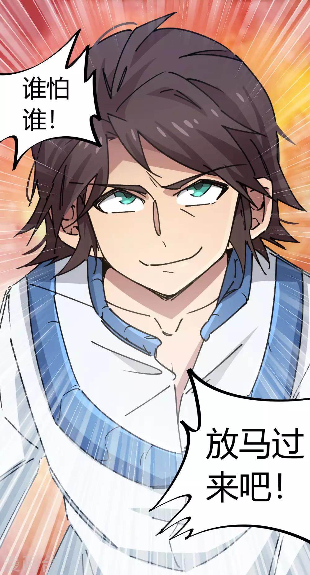 第107话 插翅难飞绝命谷-第109话