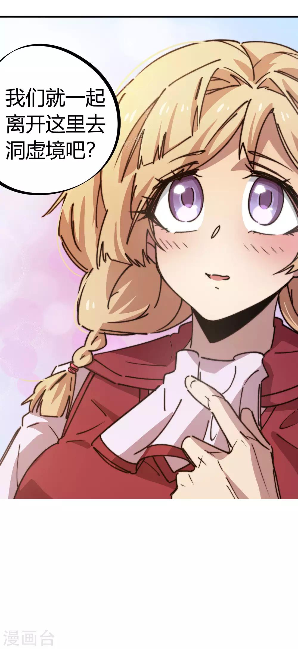 第107话 插翅难飞绝命谷-第109话