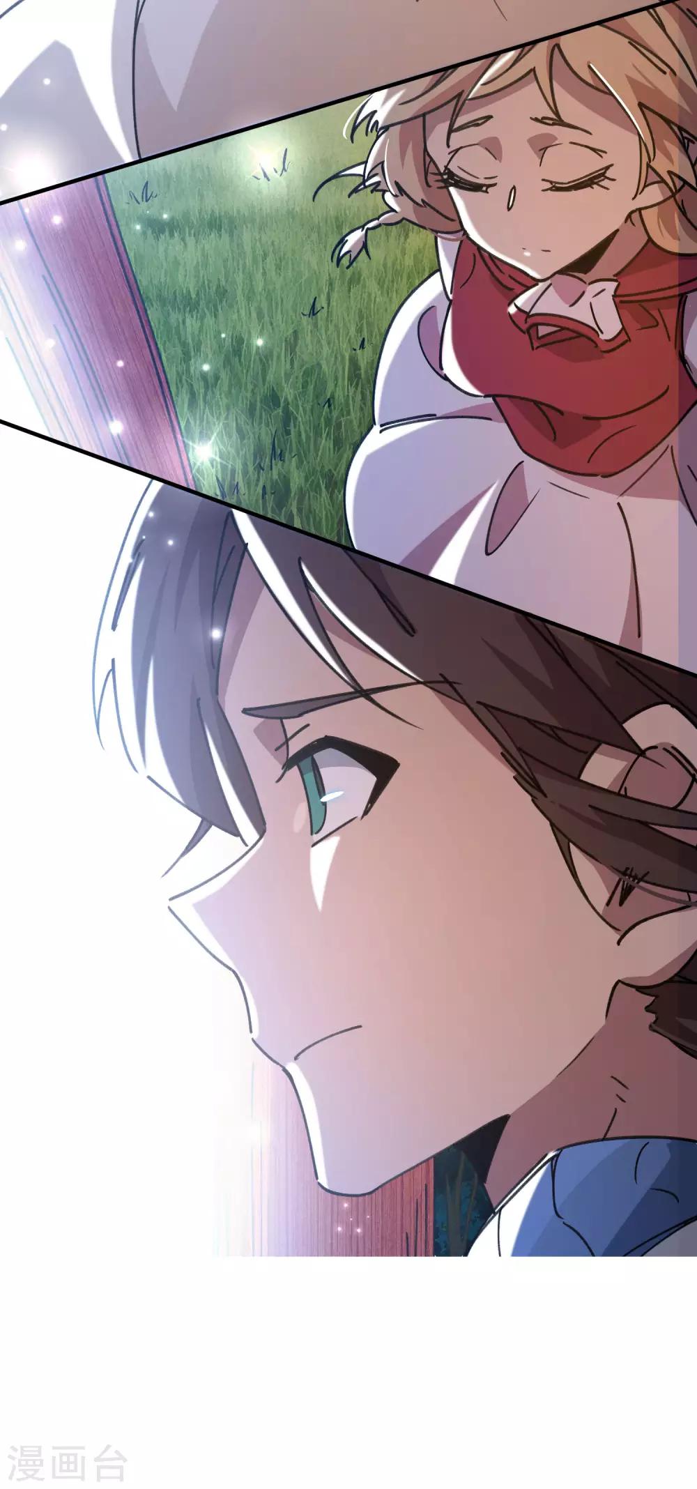 第115话 昆仑邀请函-第117话