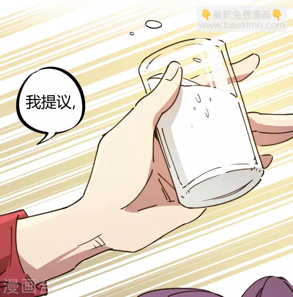 第119话 对仗势欺人说不-第121话