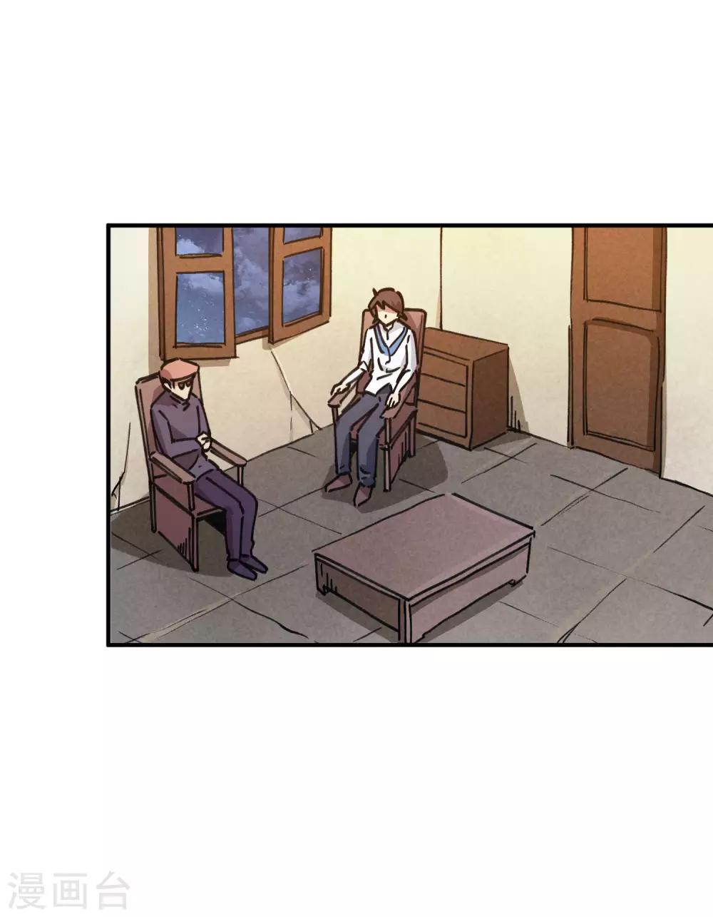 第127话 我就是那个天才药师-第129话