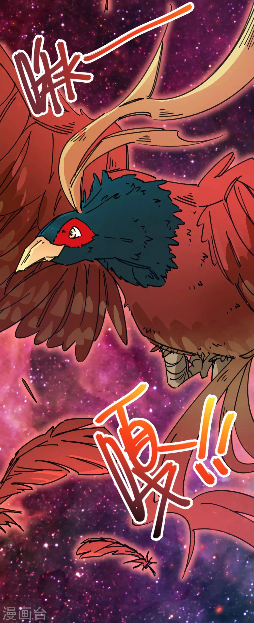 第127话 我就是那个天才药师-第129话