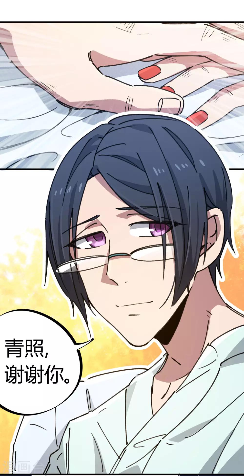 第129话 起死回生-第131话