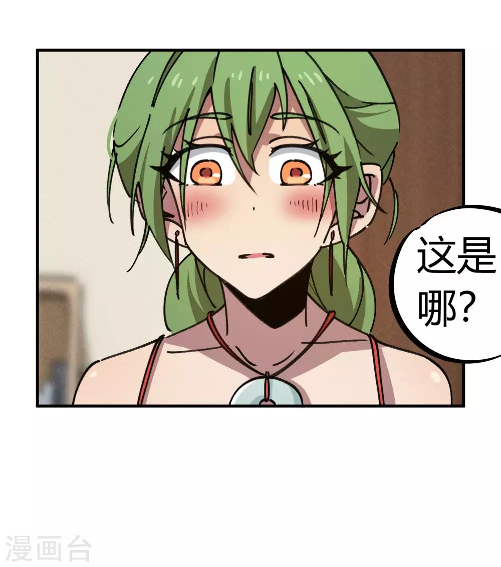 第129话 起死回生-第131话