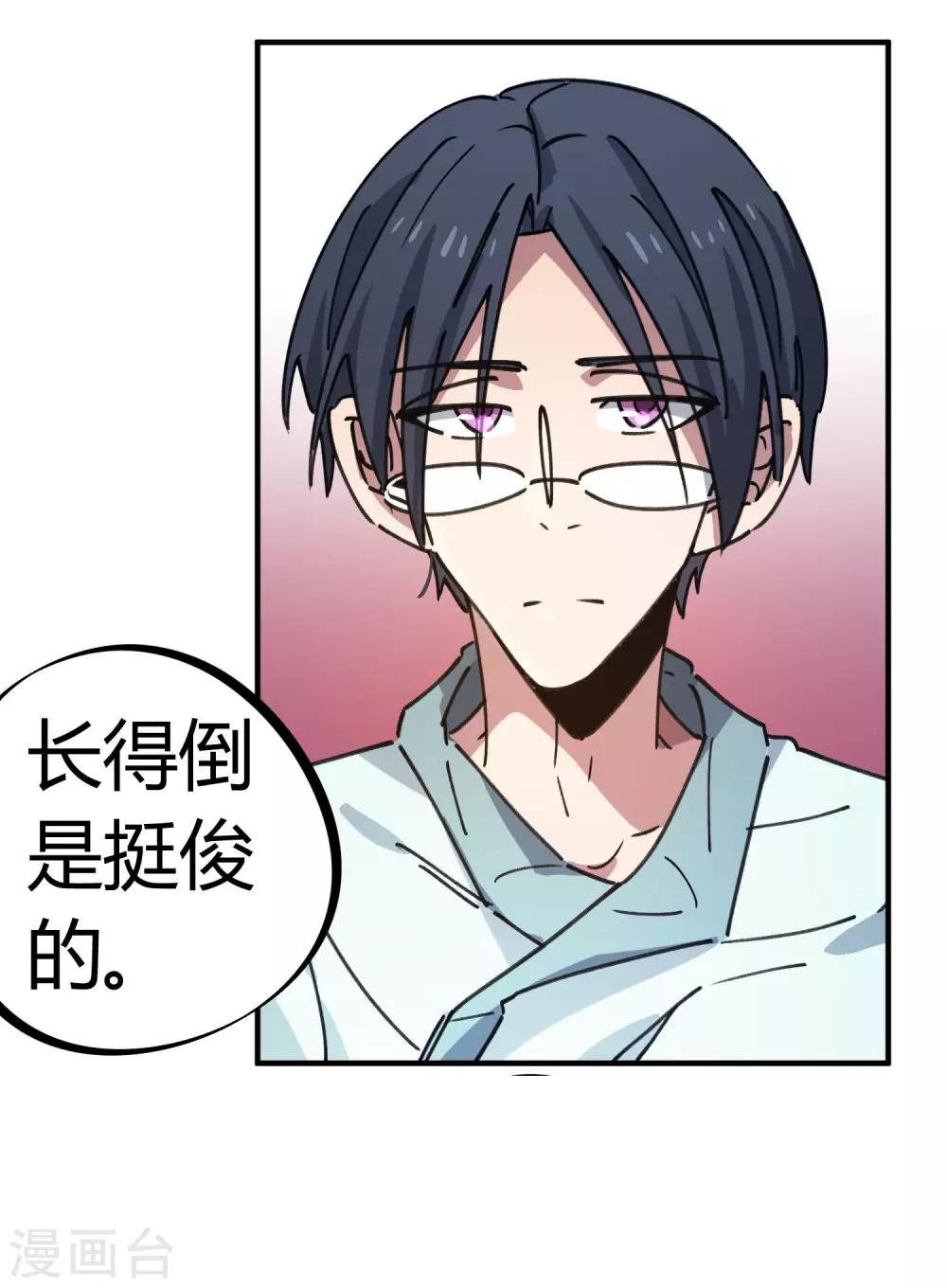 第131话 退婚-第133话