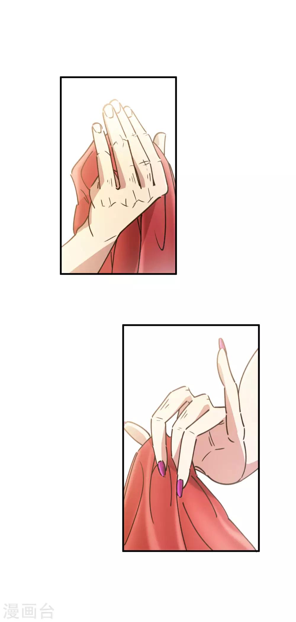 第131话 退婚-第133话