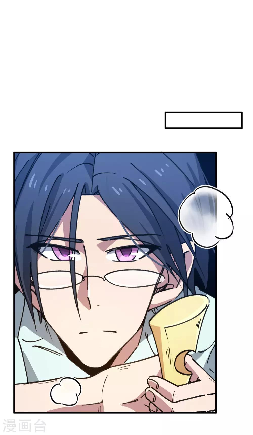 第133话 退学-第135话