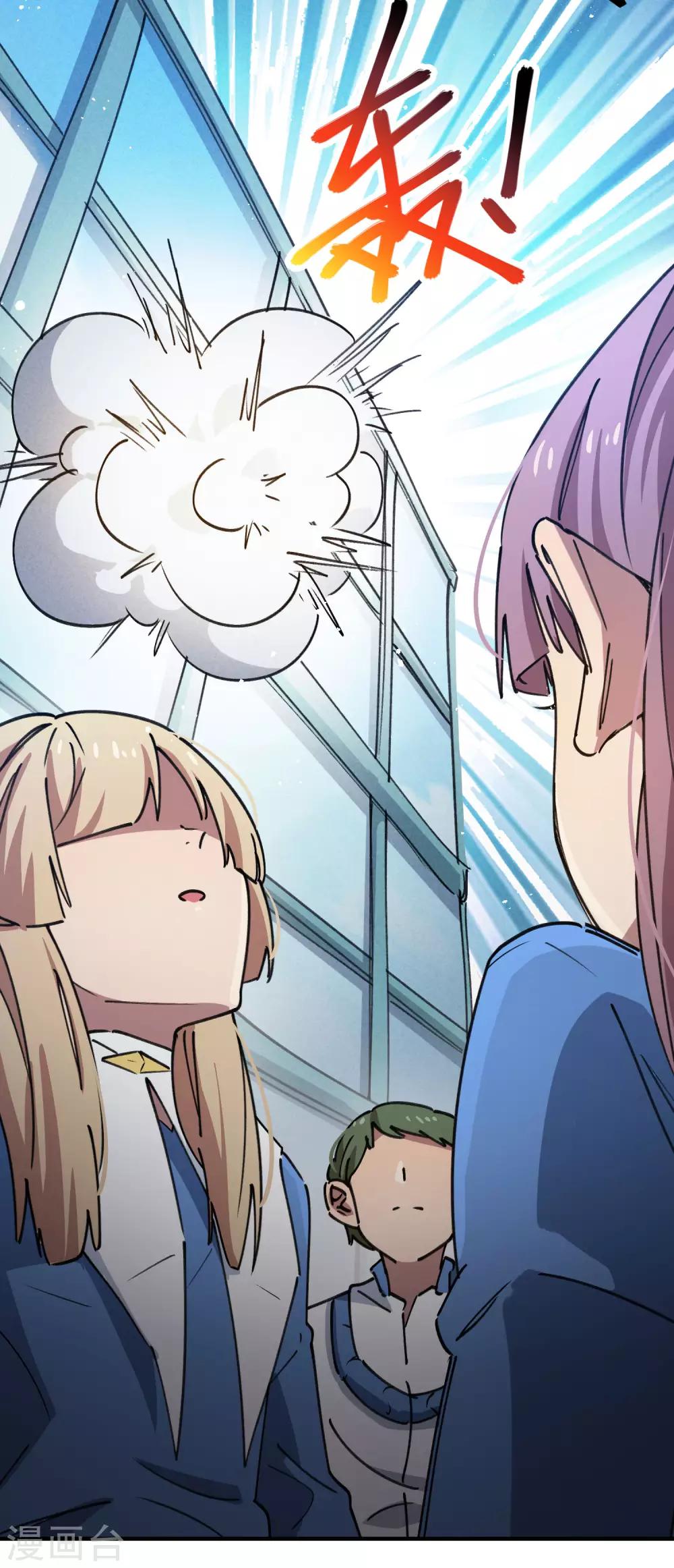 第133话 退学-第135话