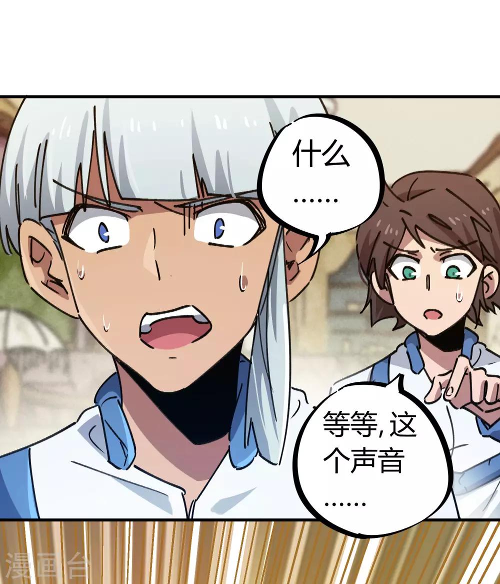 第135话 黑函-第137话