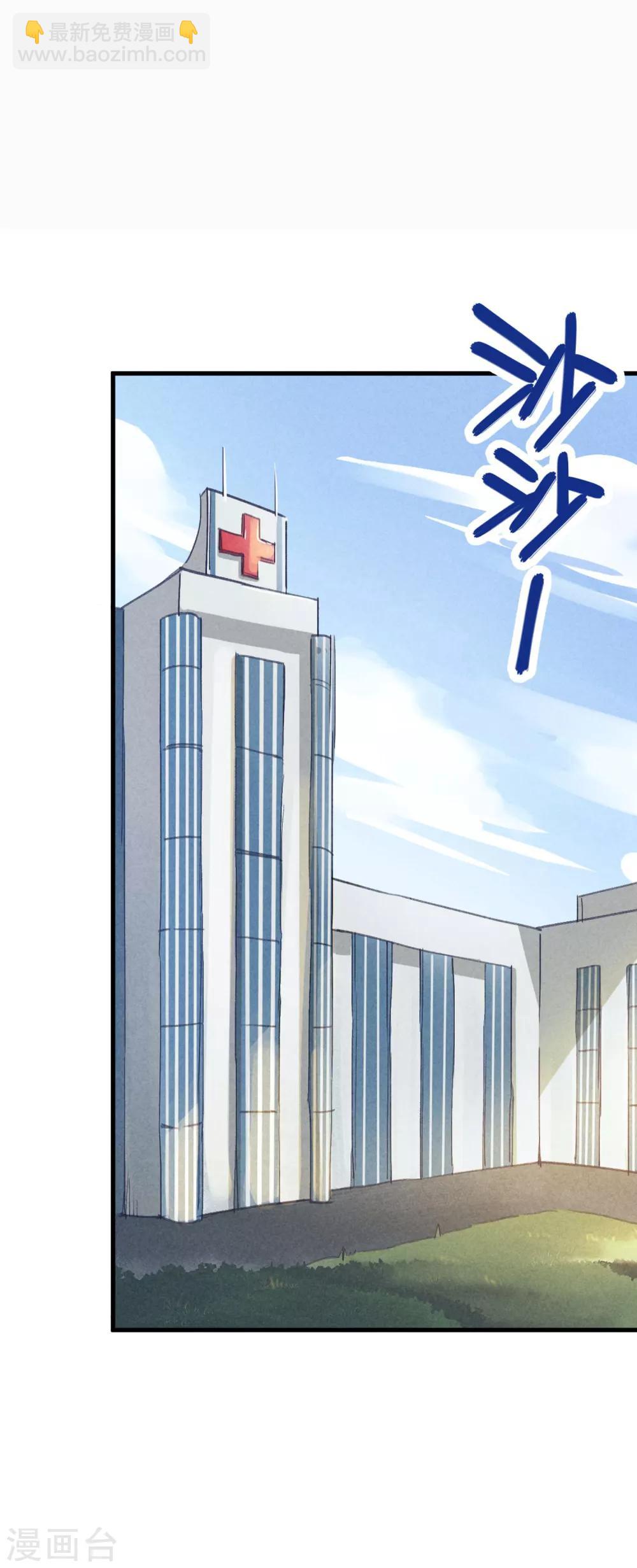 第14话 扬眉吐气-第15话