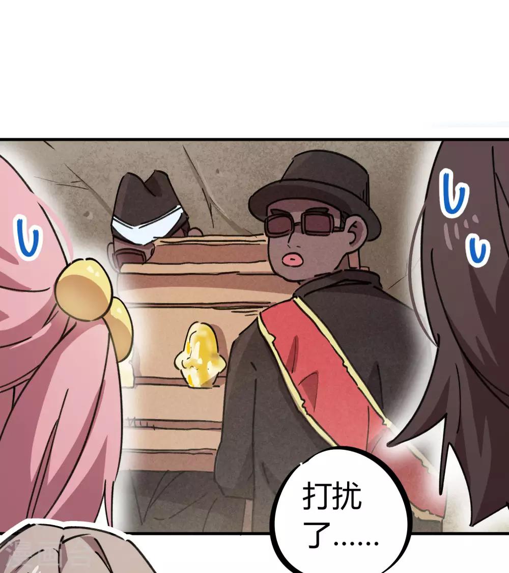 第139话 奇葩宿舍-第141话