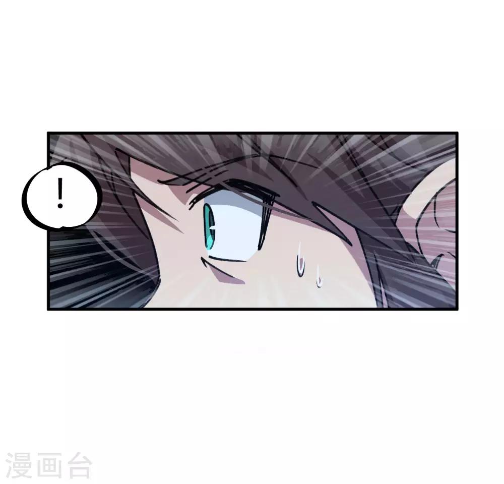 第139话 奇葩宿舍-第141话
