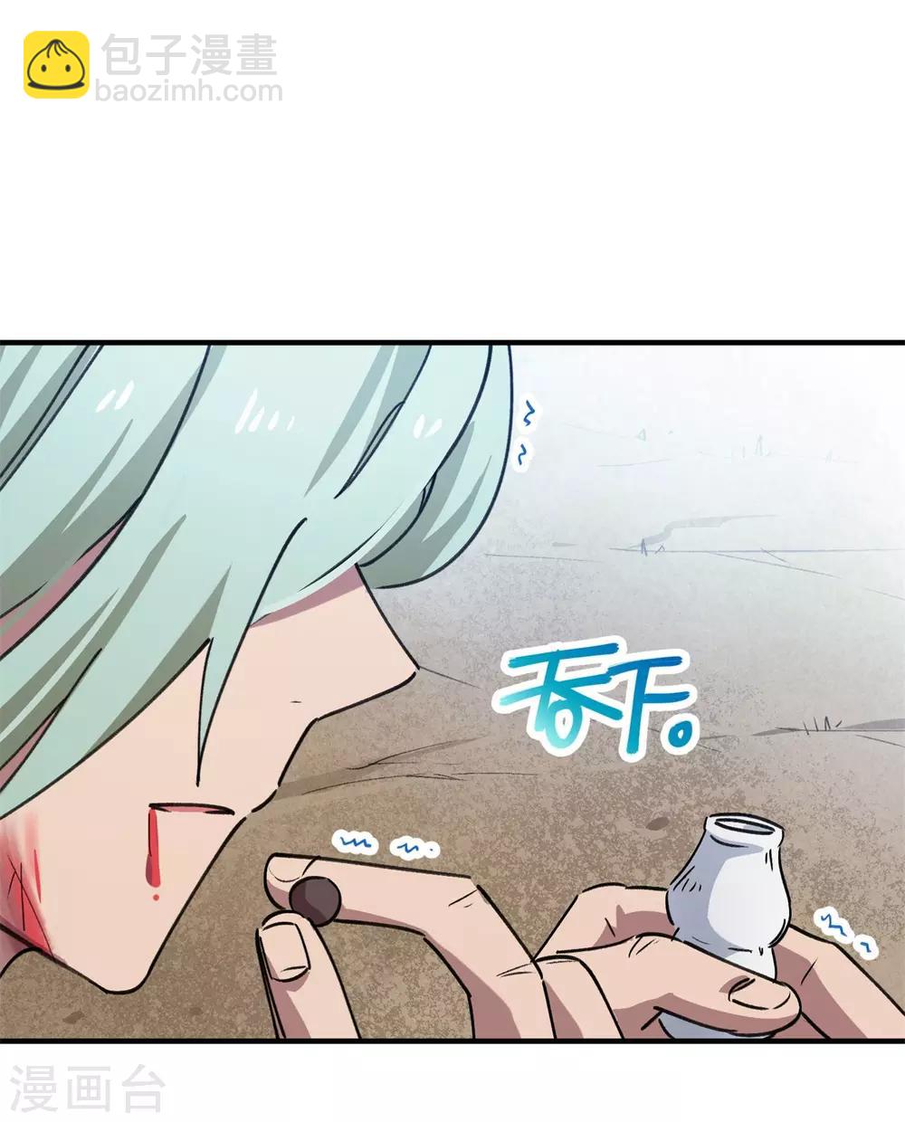 第147话 记恨-第149话