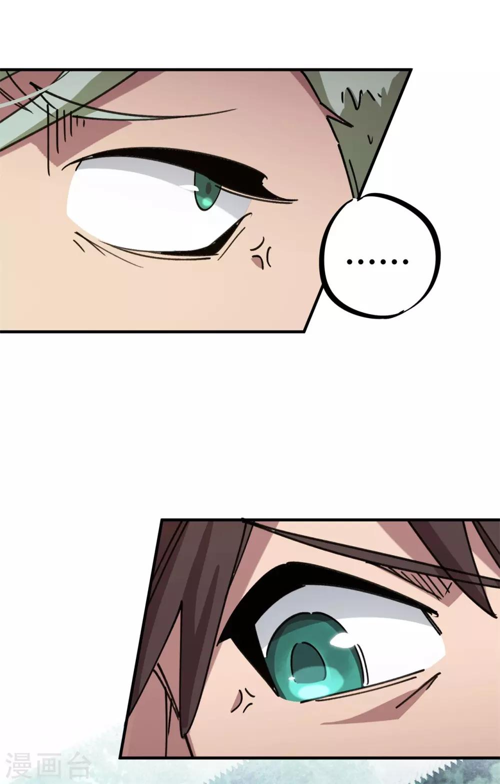 第147话 记恨-第149话