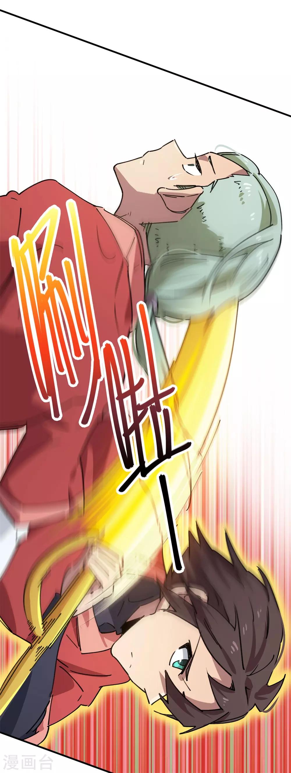 第147话 记恨-第149话