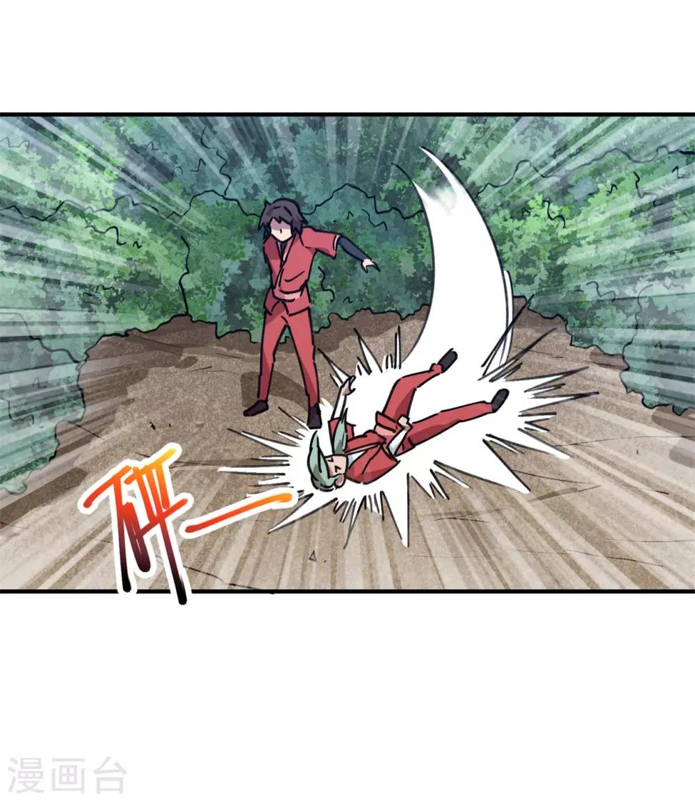 第147话 记恨-第149话