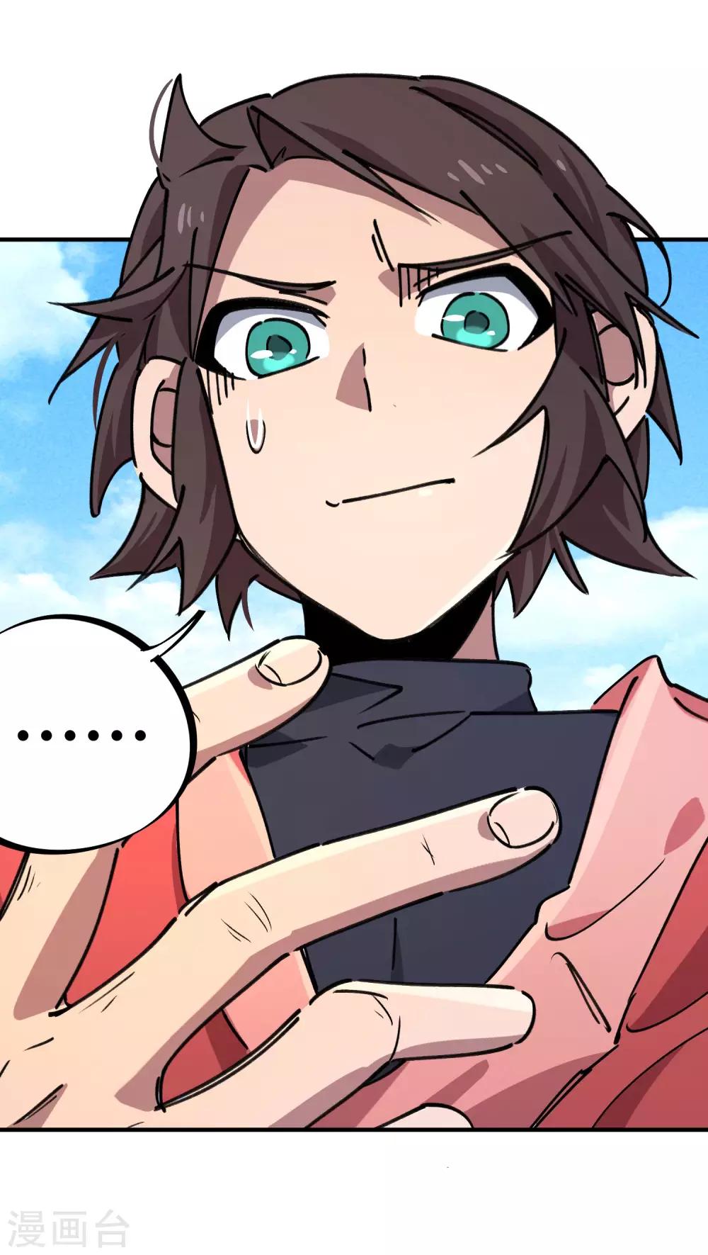 第149话 阴魂不散-第151话