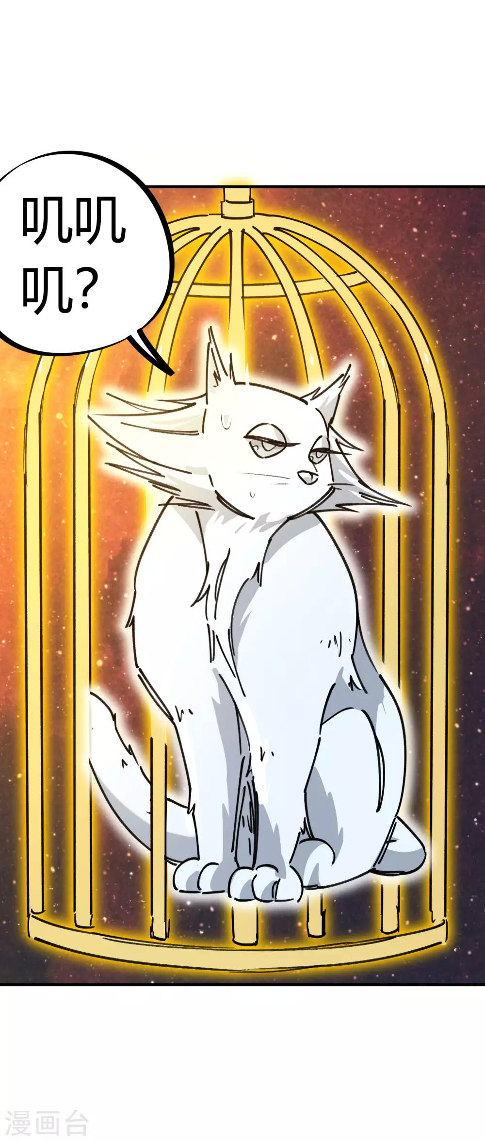 第149话 阴魂不散-第151话