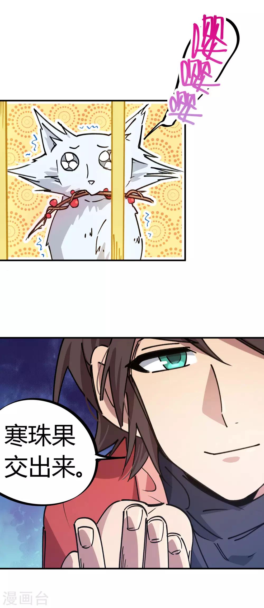 第151话 连根拔除-第153话