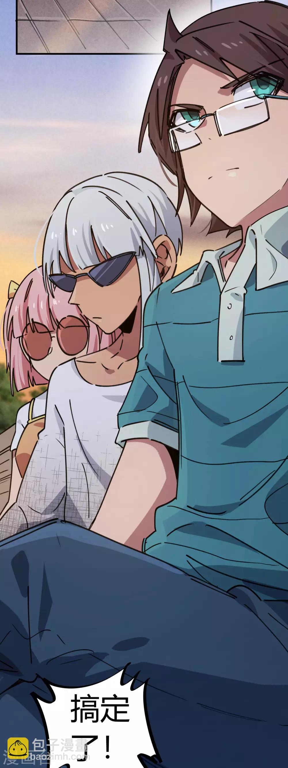 第157话 丑事大曝光-第159话