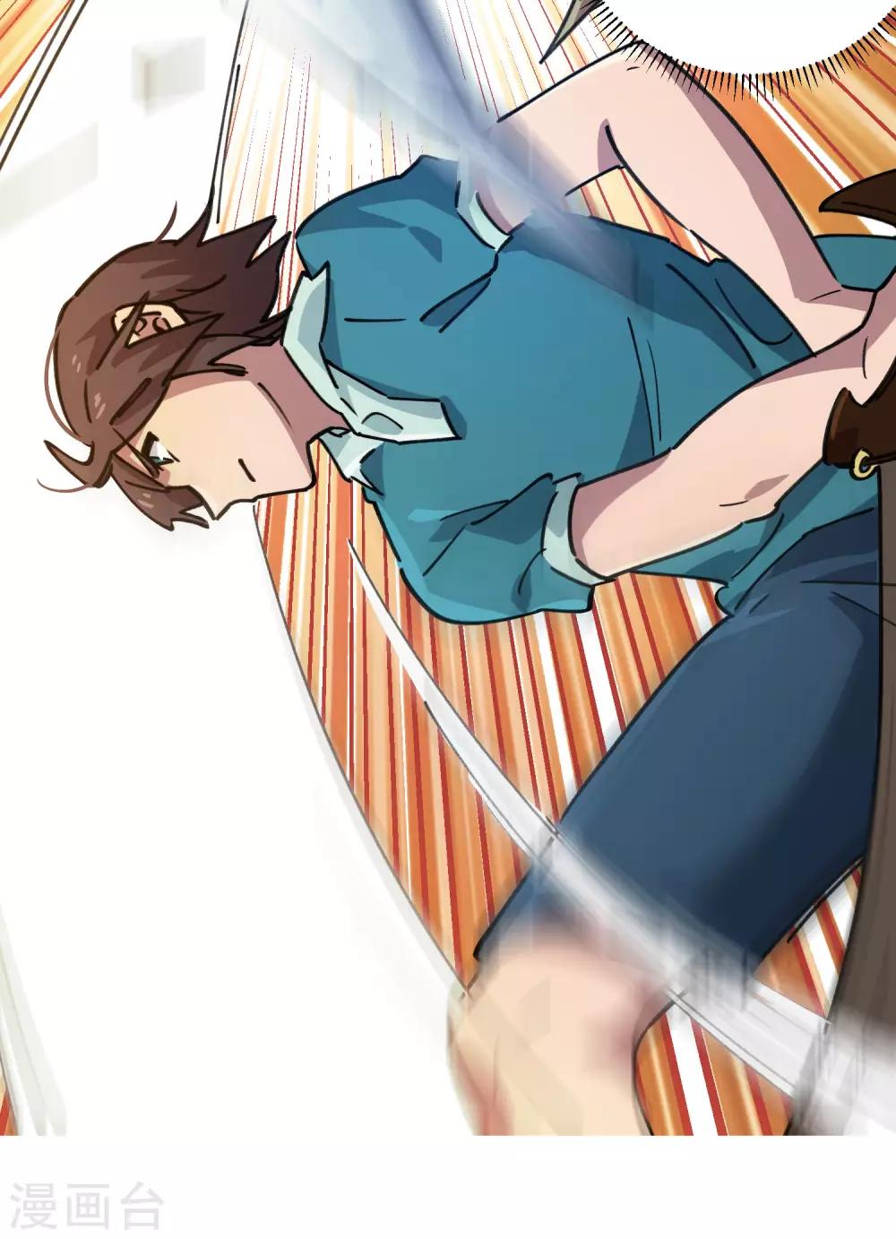 第161话 隐藏大招-第163话