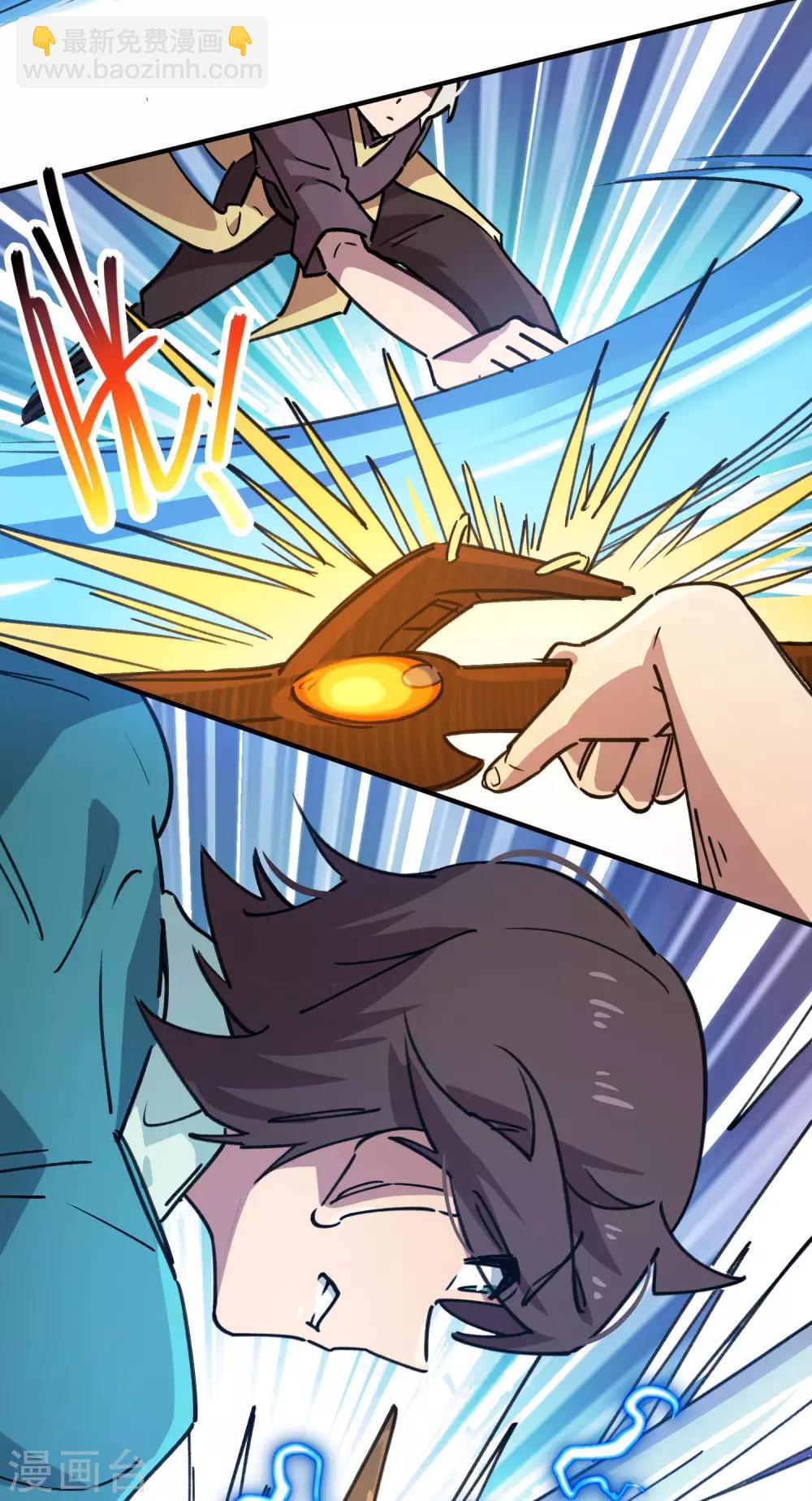 第161话 隐藏大招-第163话