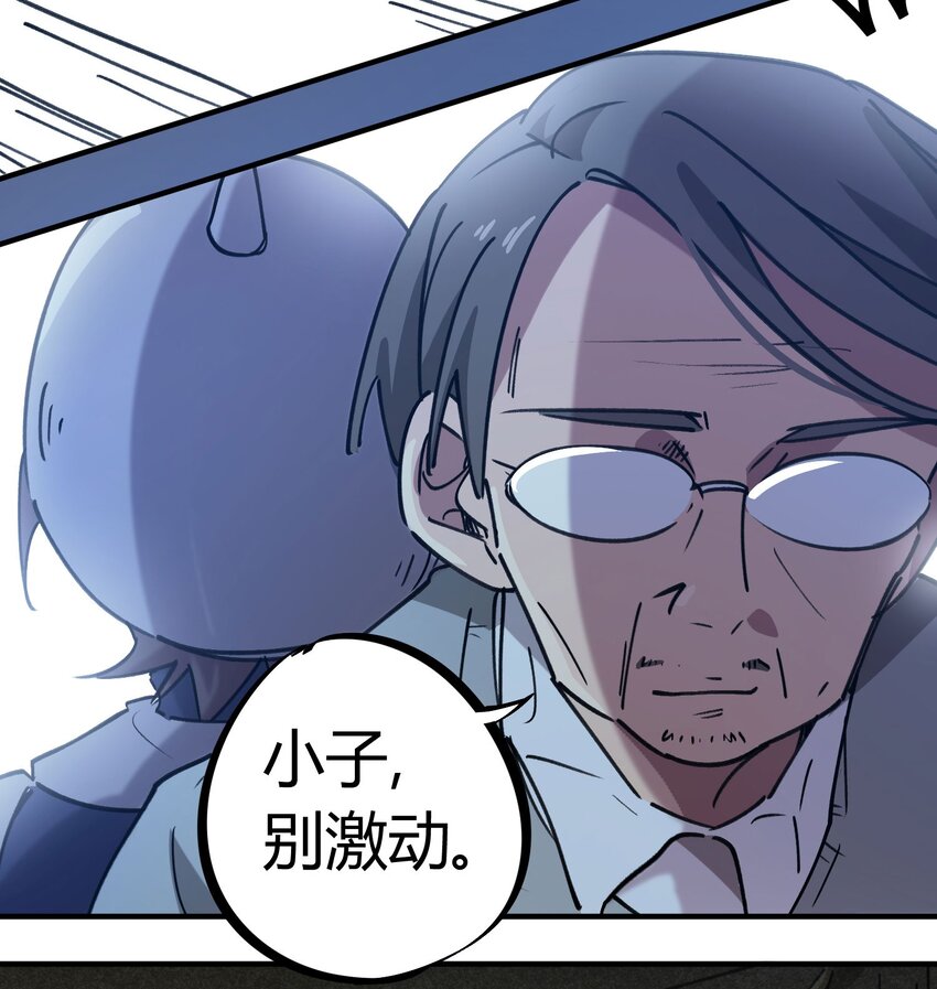 171 第170话-第171话